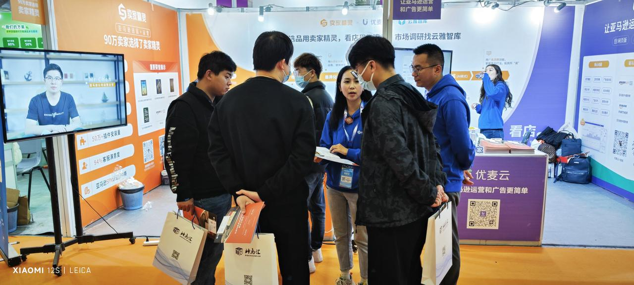  2024 · Fuzhou | The 4th China Cross border E-commerce Fair