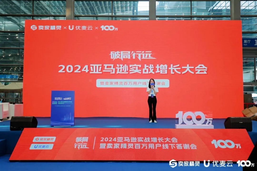 2024·福州|第四届中国跨境电商交易会