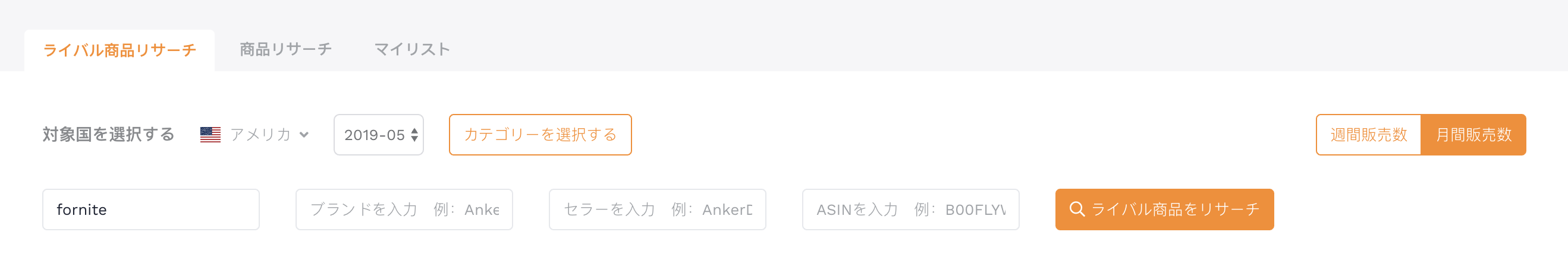 キーワード検索