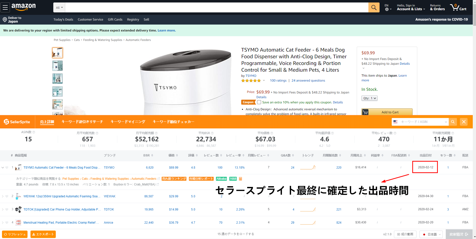 例2