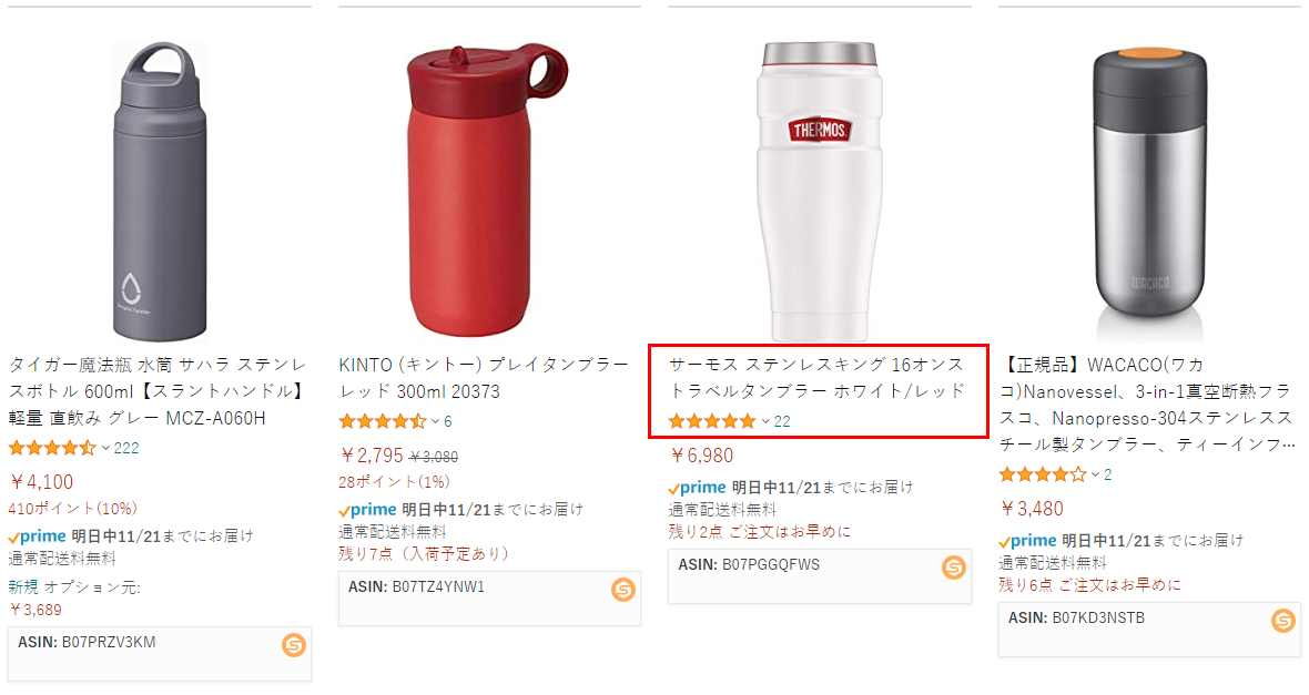 タンブラー検索