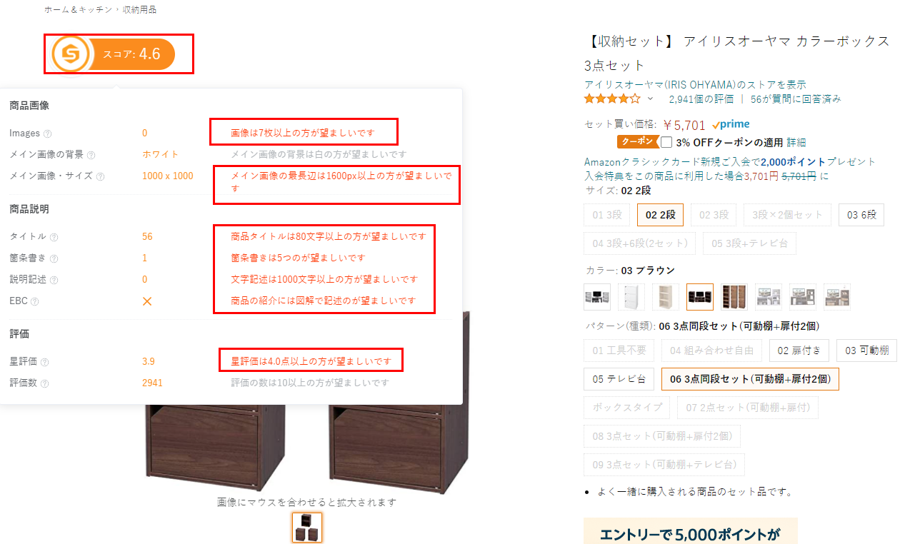 最適化例