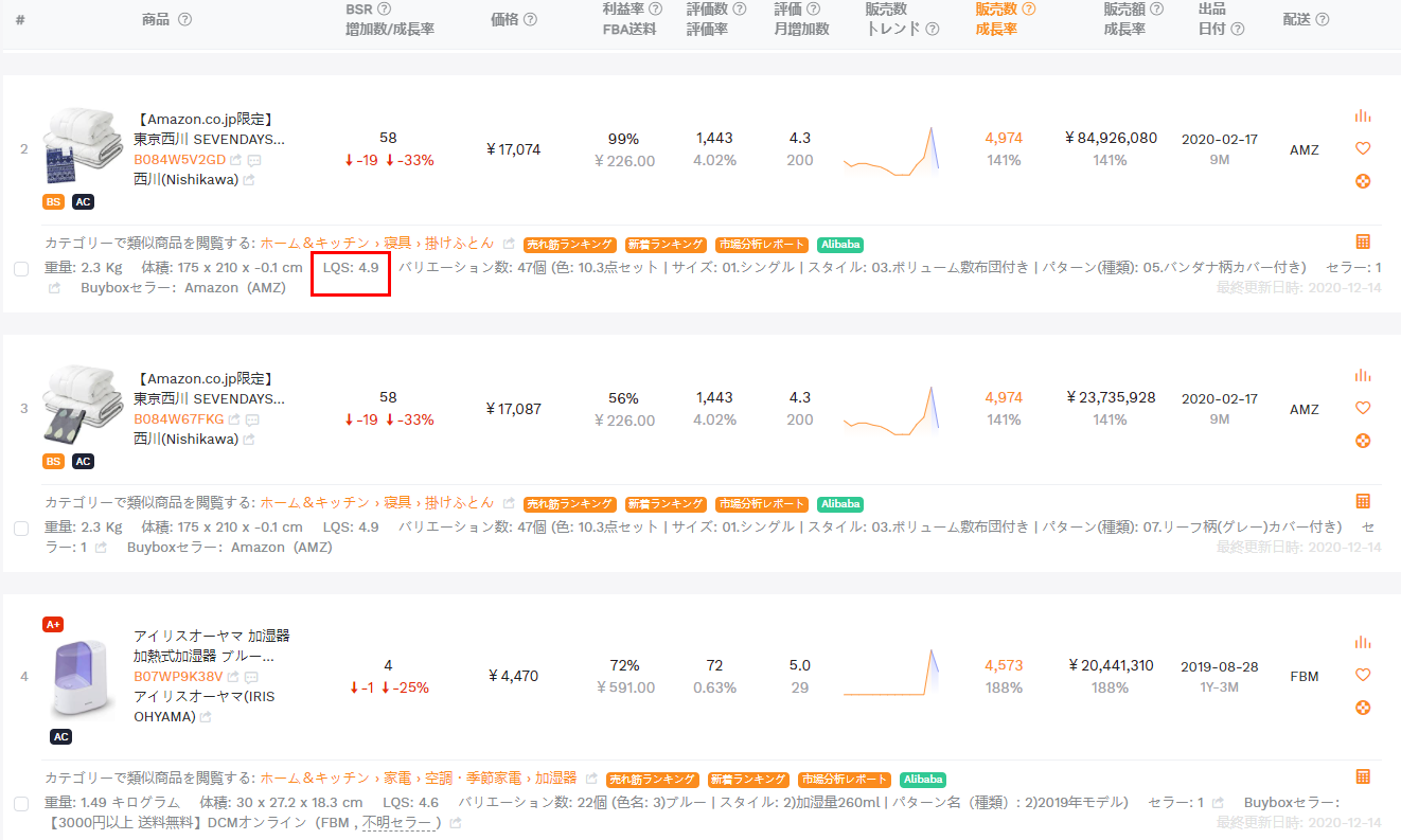 検索結果