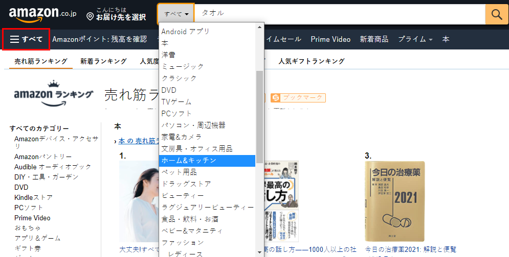 マーケティングカテゴリー1