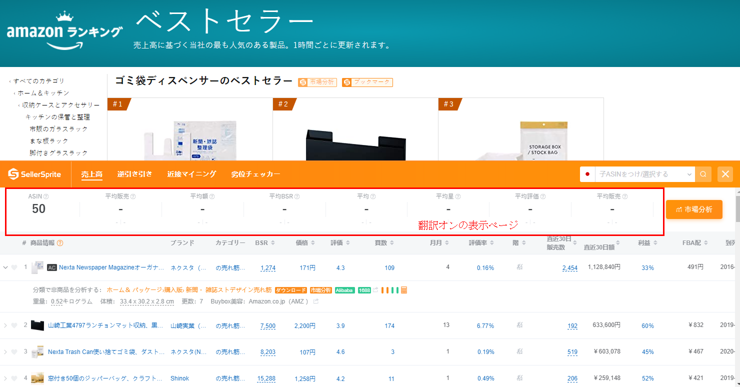 翻訳オン1