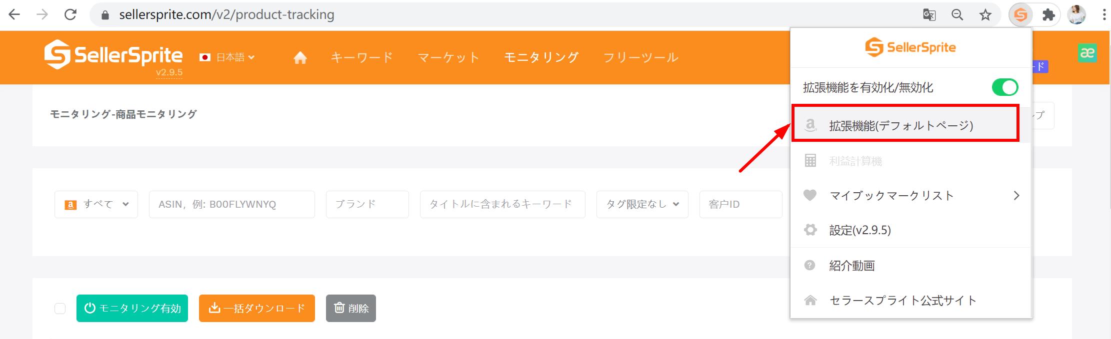 マイデフォルトのトップページ