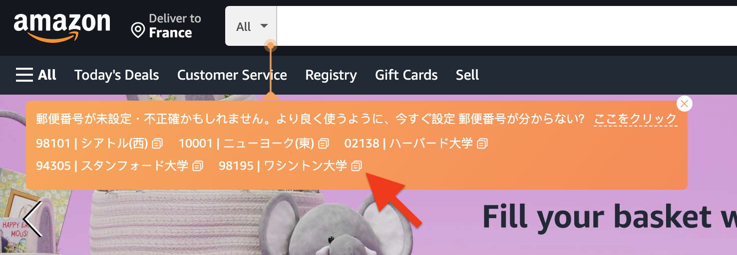 アドレスバー