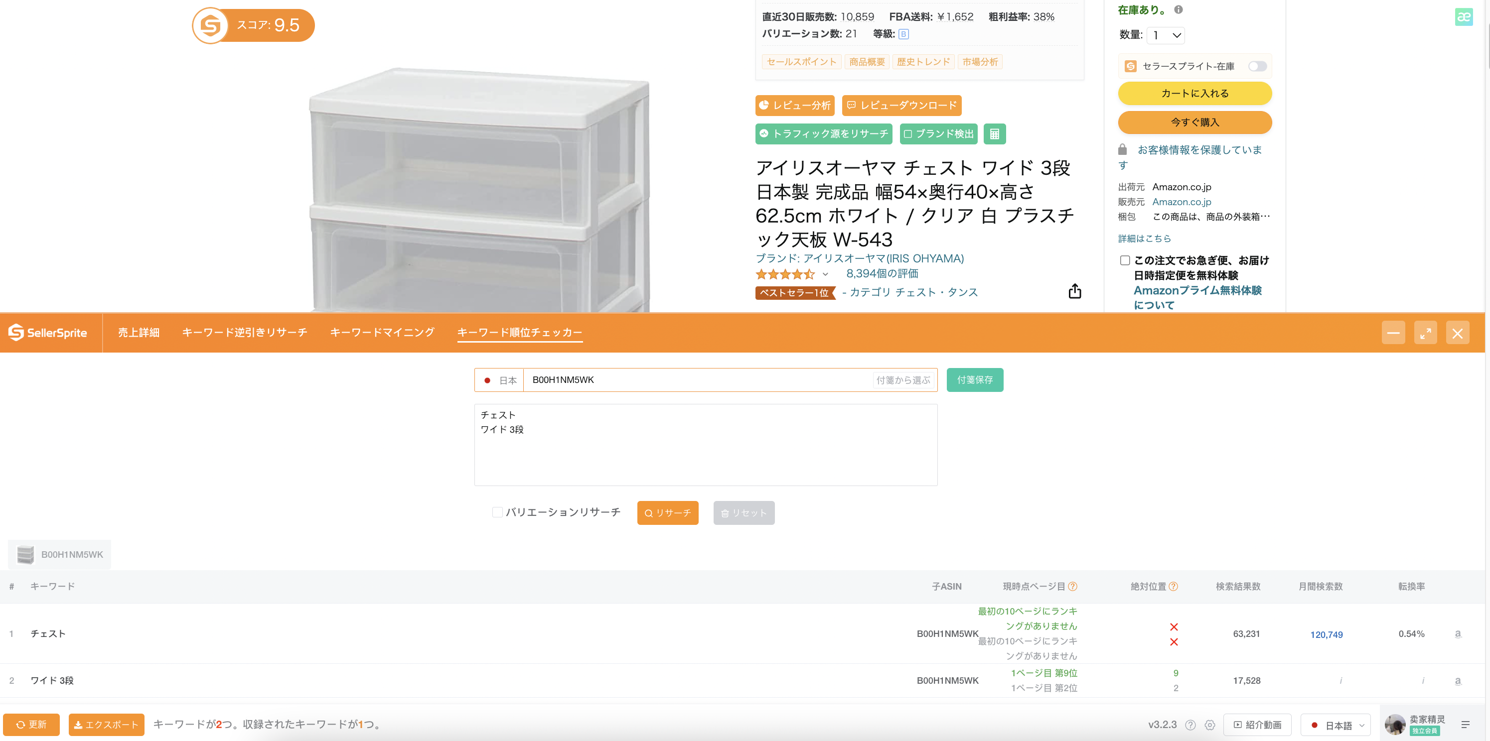 自動充填