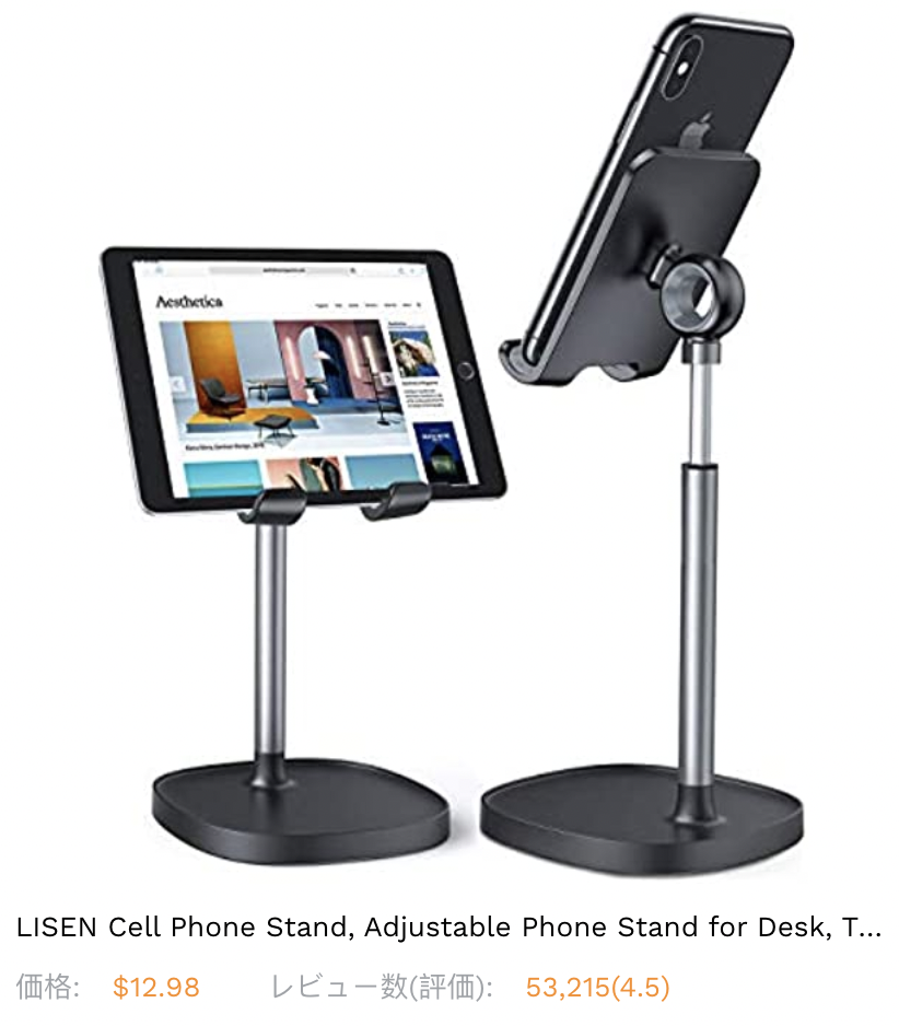 phone stand例