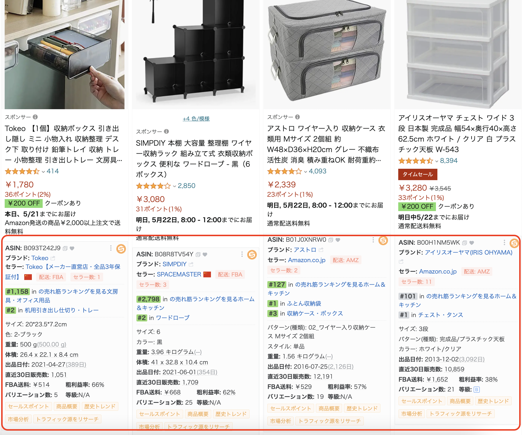 拡張機能