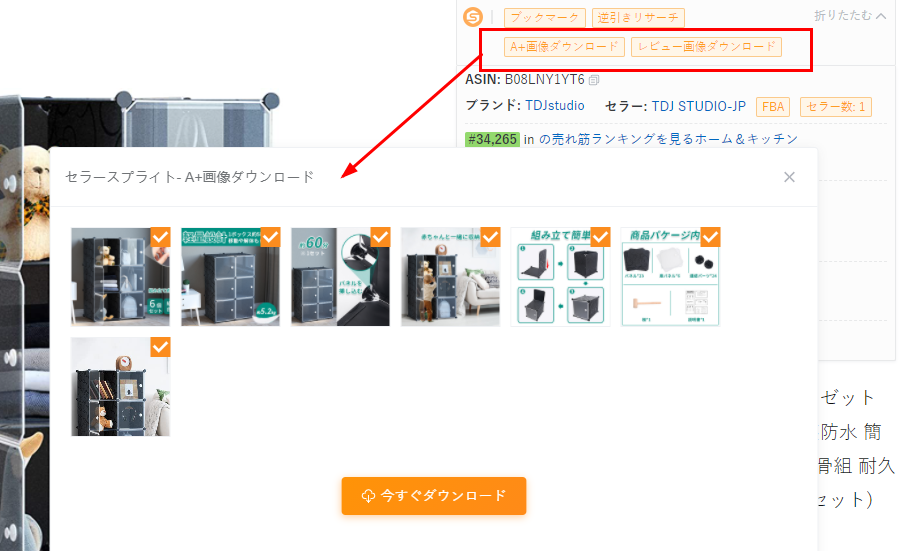 運営負担軽減1