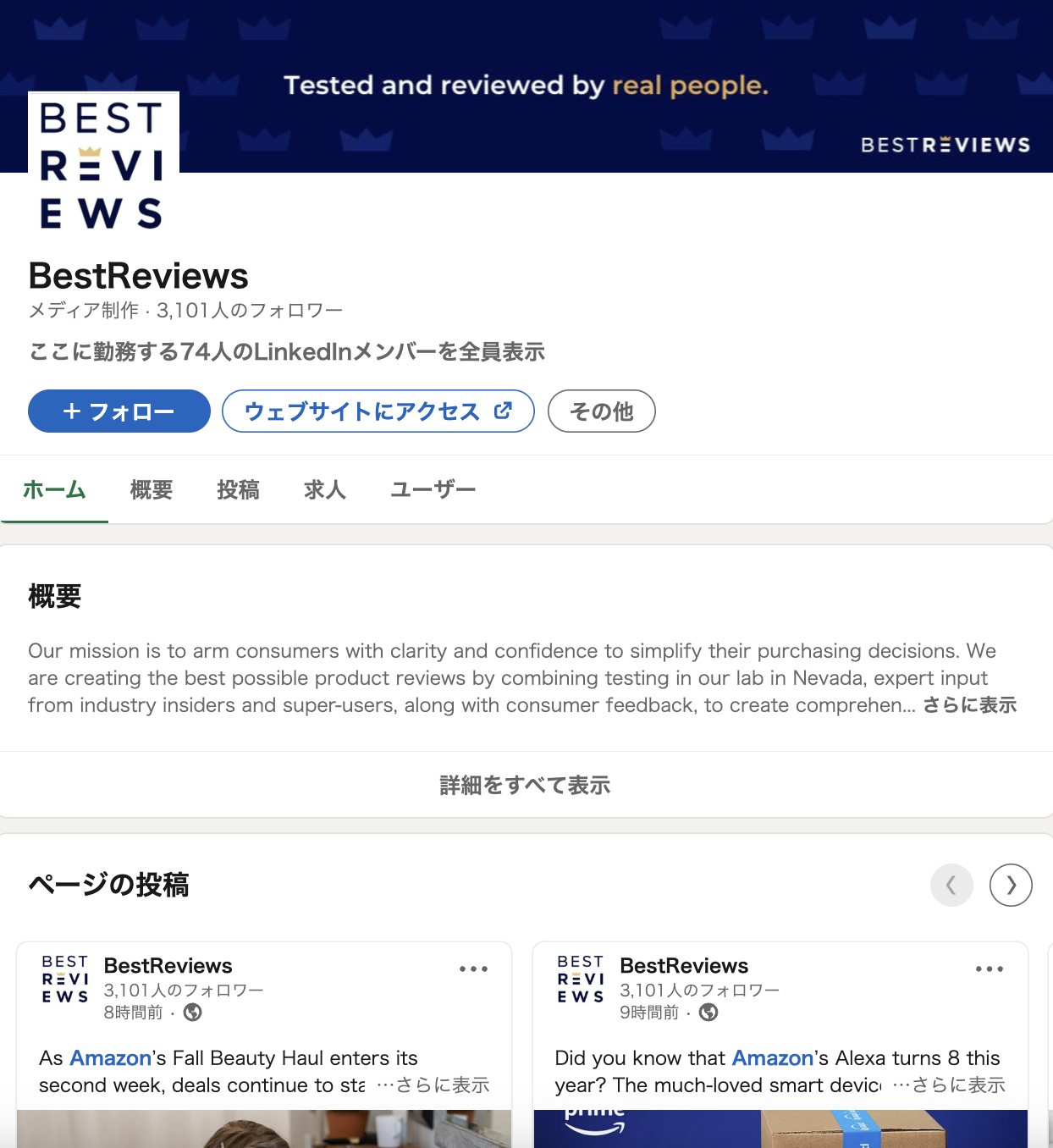 編集者コンタクト方法2