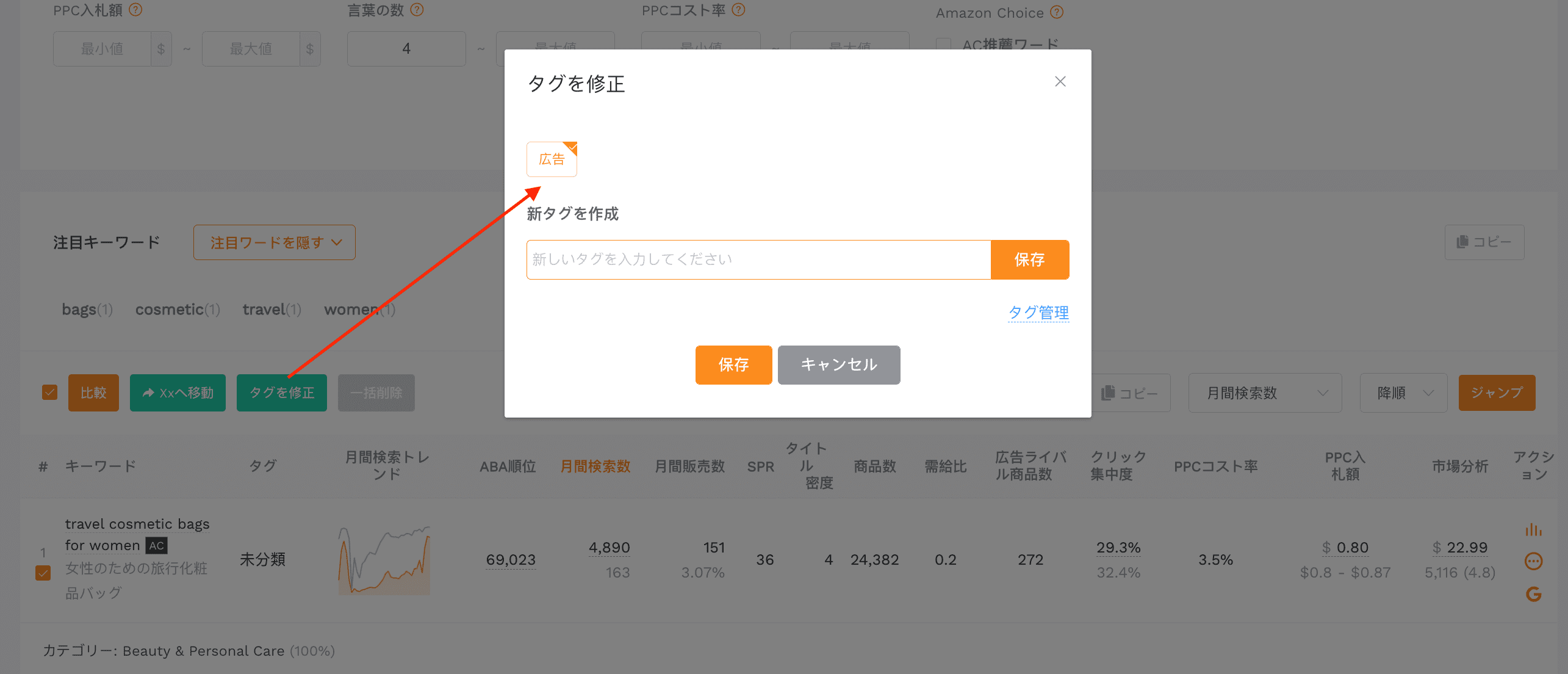 一括操作
