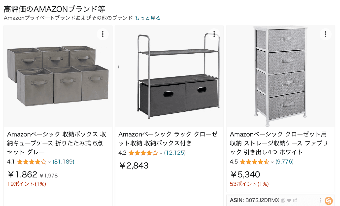 高評価広告