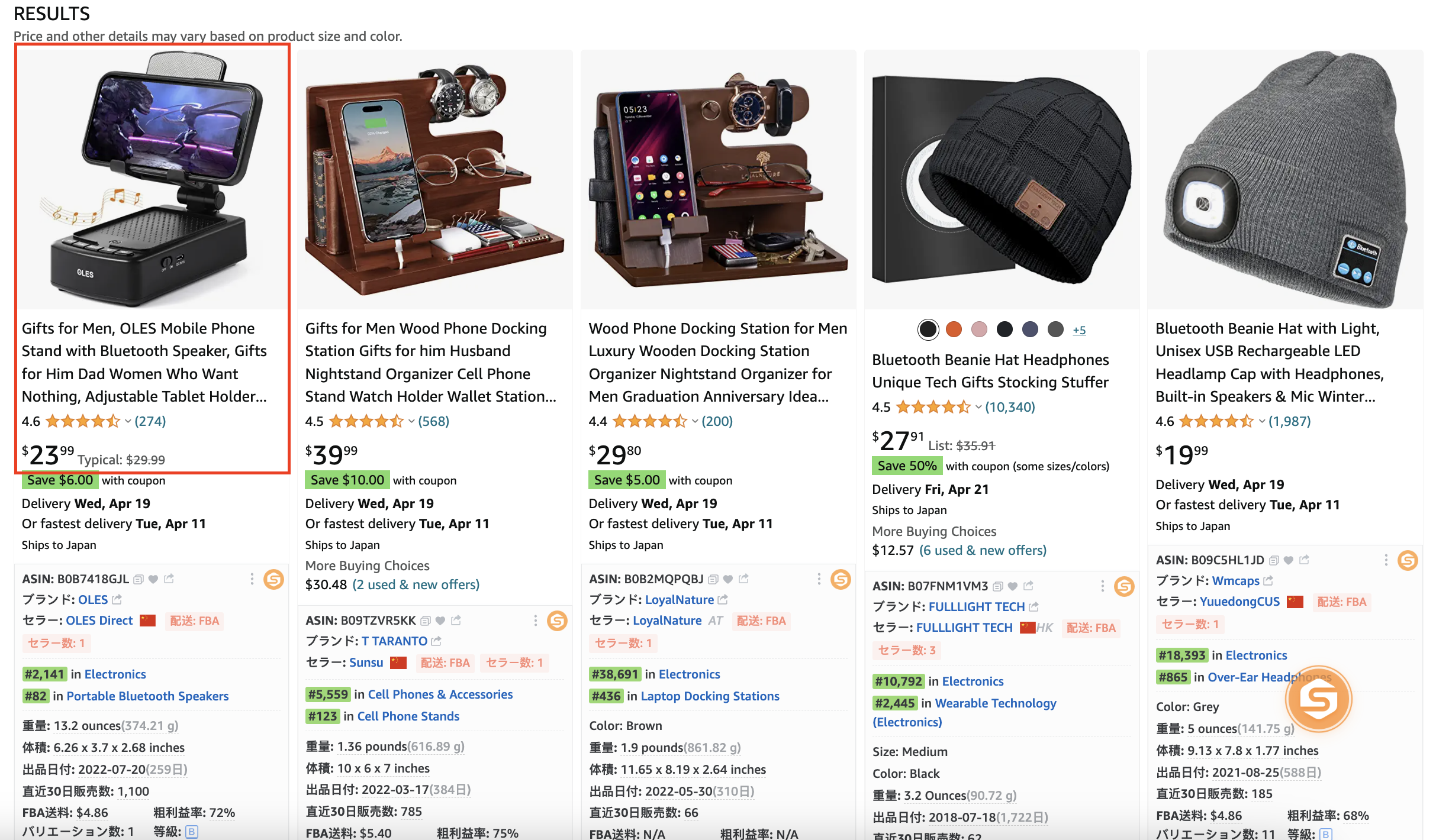 phone stand