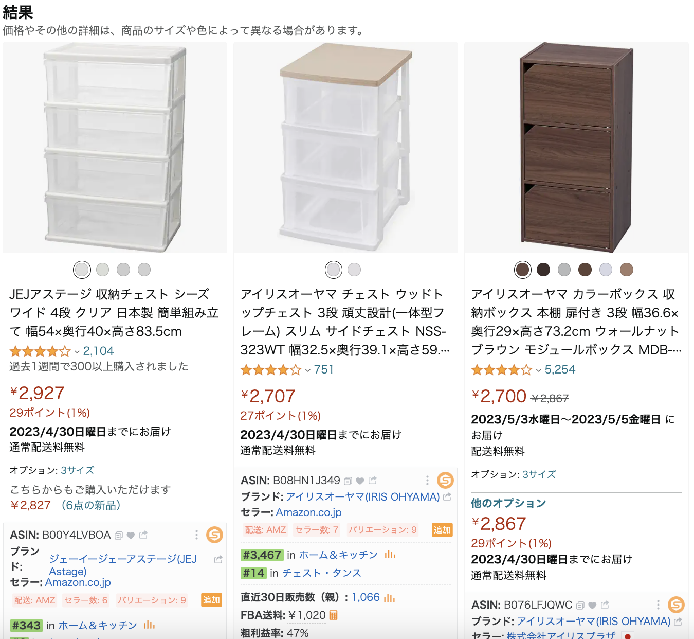 リンク開く
