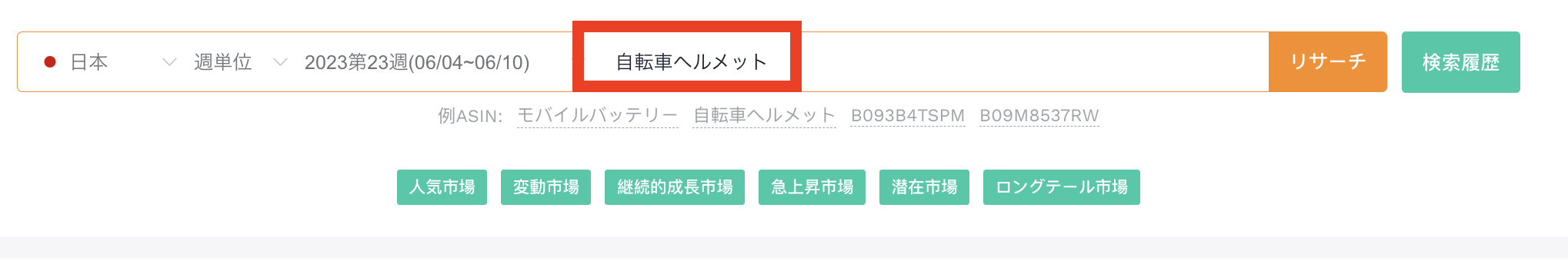 キーワード入力1