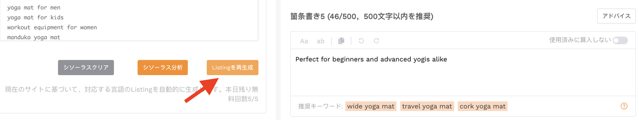 再生ボタン