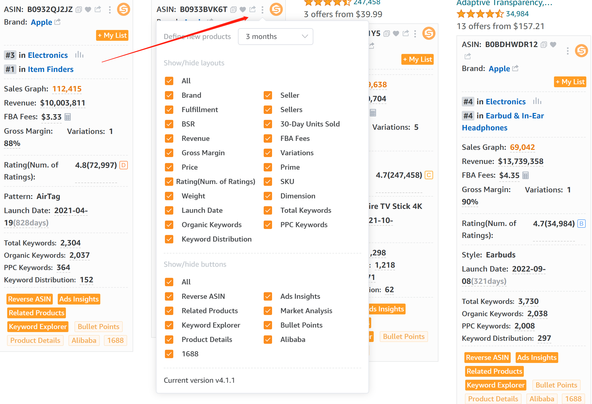 Extension Guide - Quick View