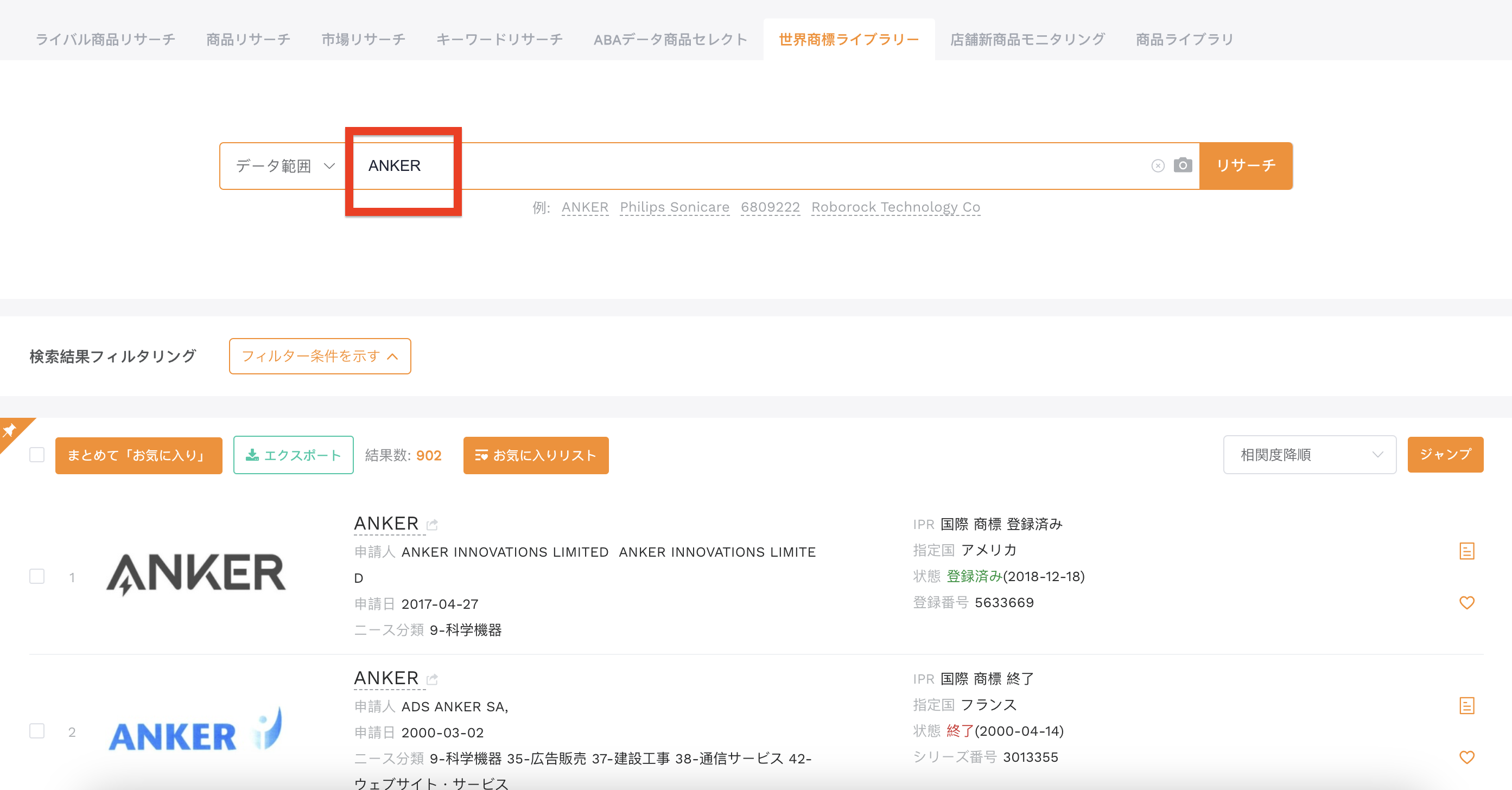 テキスト検索