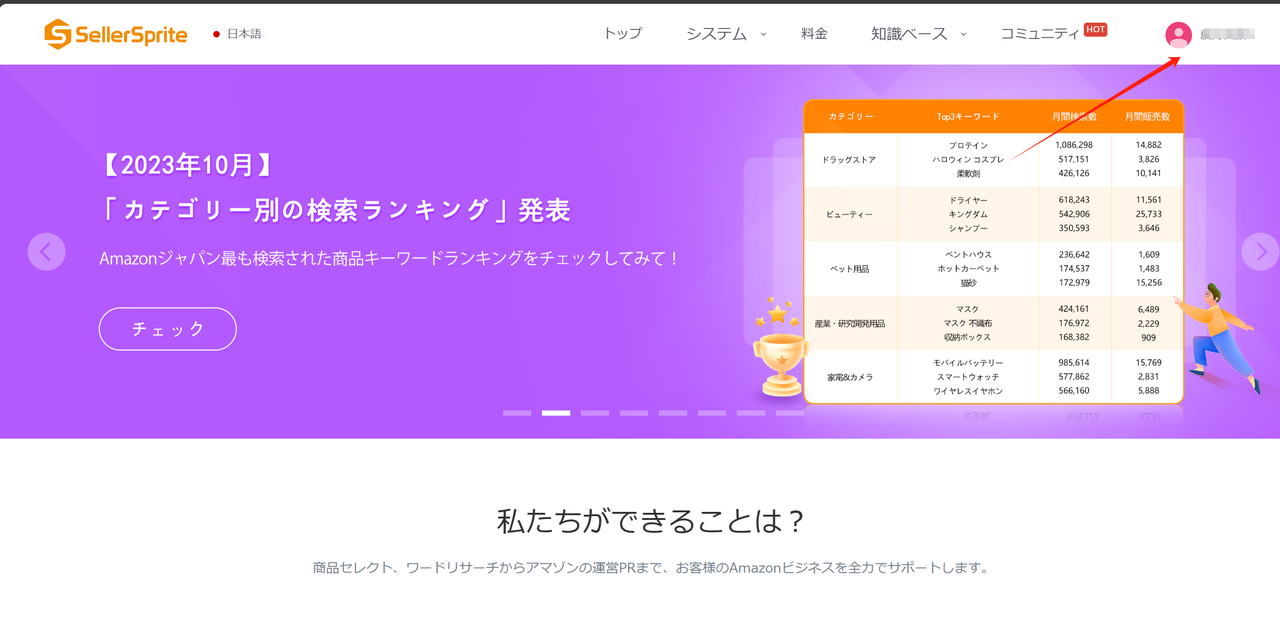 ステップ1