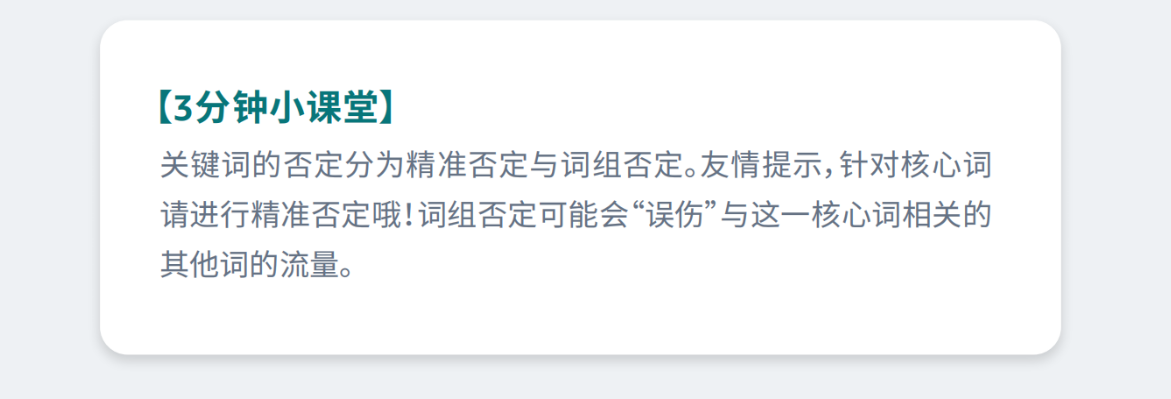 亚马逊广告常见问答 亚马逊广告常见问答