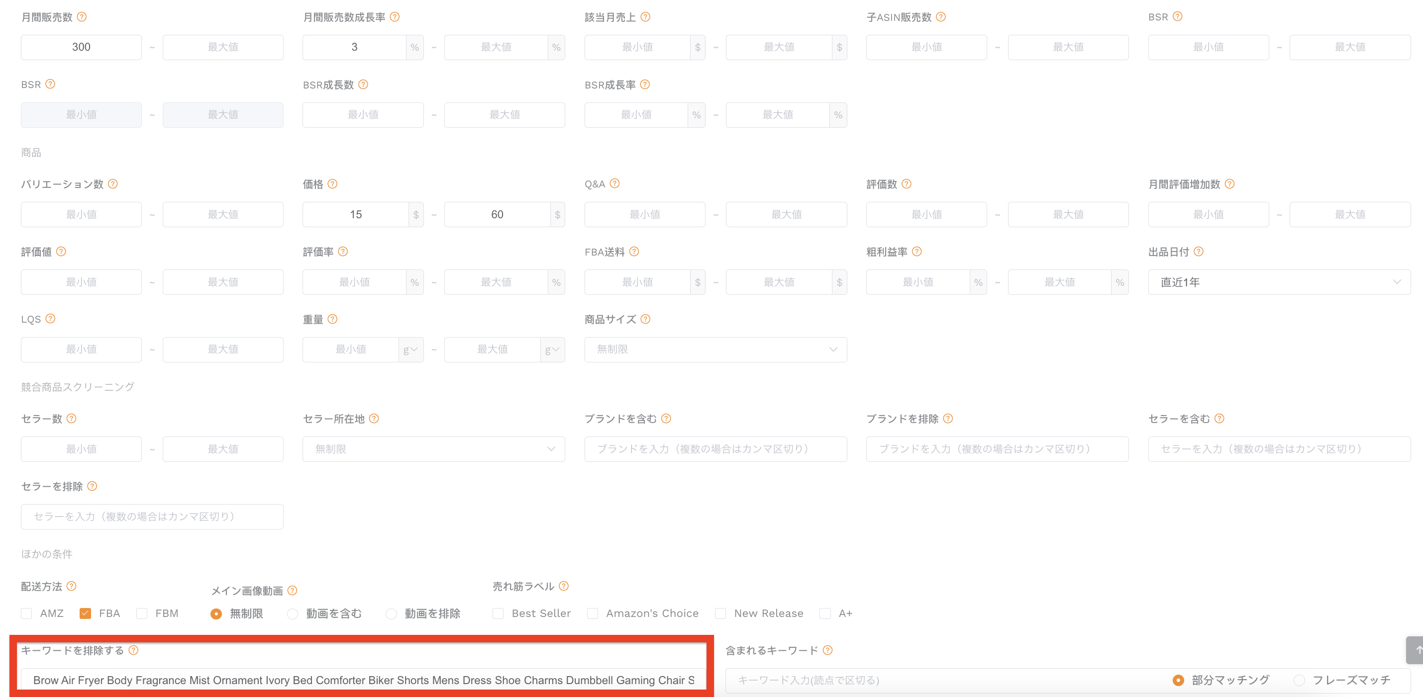 初心者におすすめ