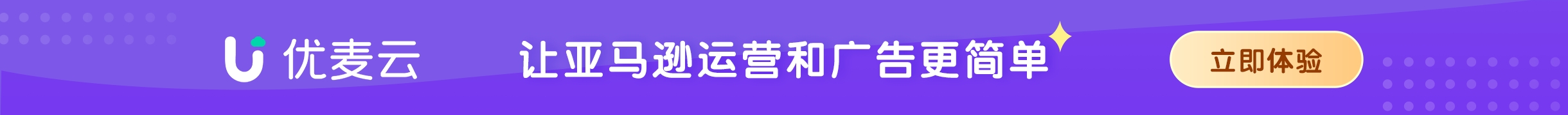 中文第二个广告