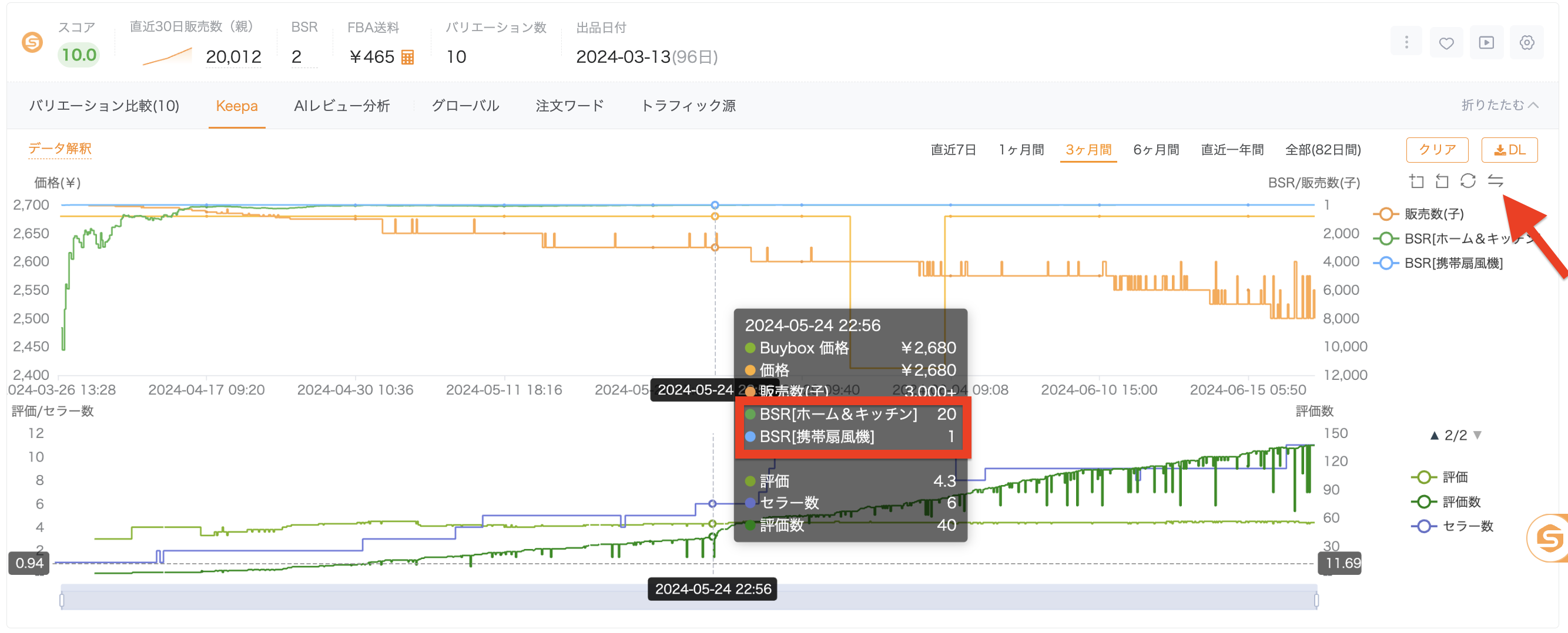 BSR座標反転