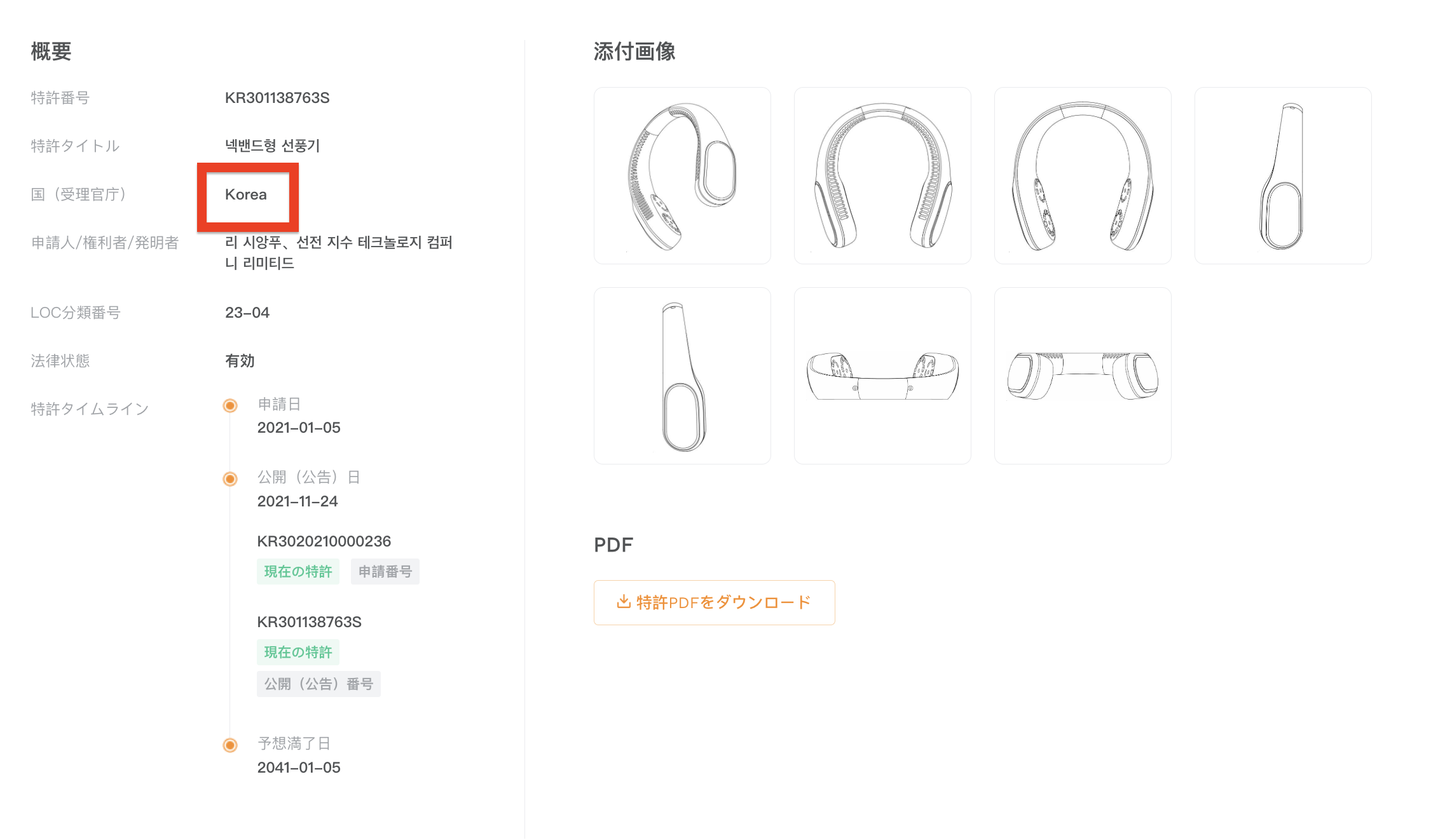 他言語例2