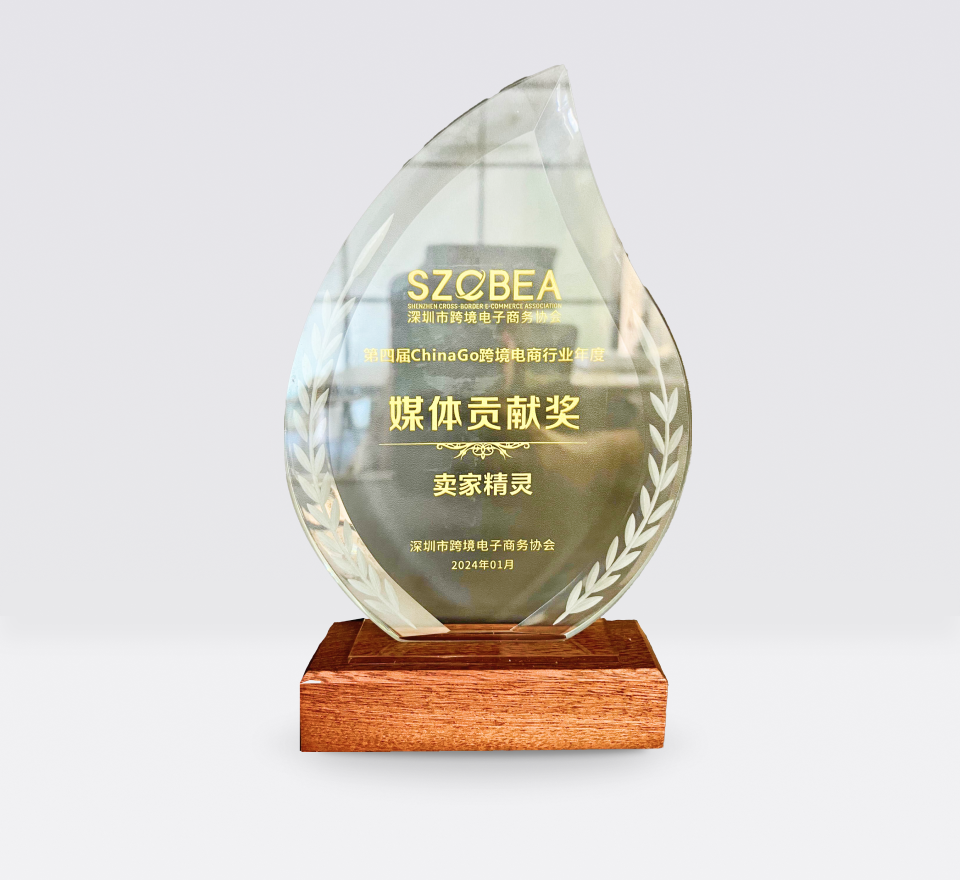 <p>2024第四届媒体贡献奖</p>
