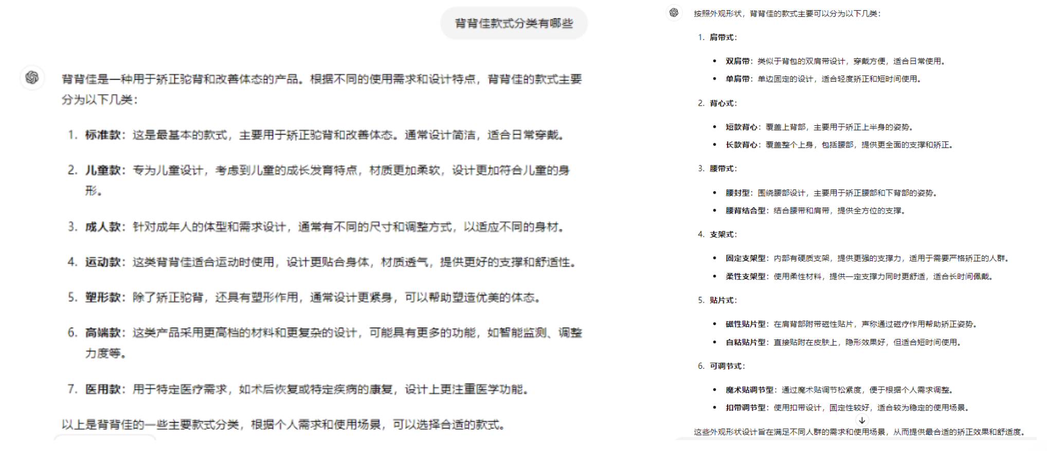 亚马逊破局之道 - 如何定位到低竞争的细分市场 亚马逊破局之道 - 如何定位到低竞争的细分市场