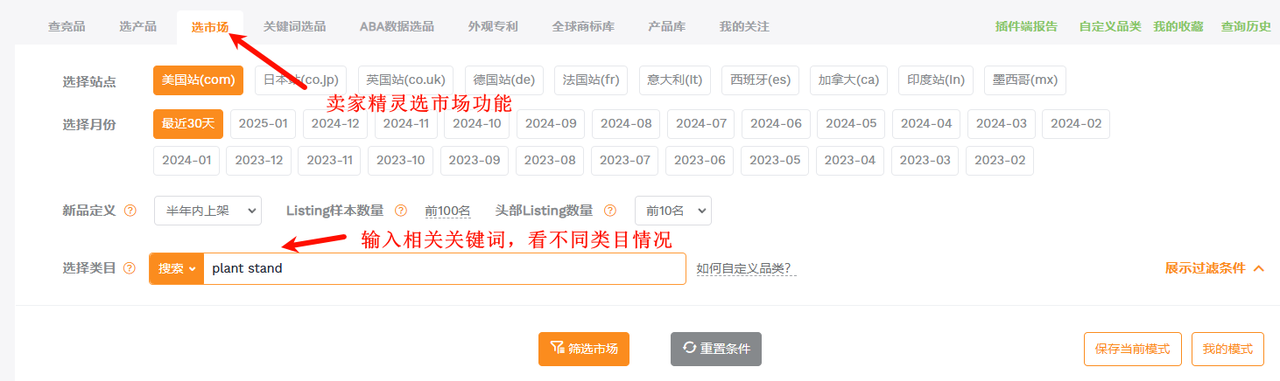 实操分享 | DeepSeek x Amazon 如何赋能单干卖家选品? 实操分享 | DeepSeek x Amazon 如何赋能单干卖家选品?