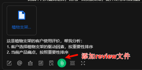 实操分享 | DeepSeek x Amazon 如何赋能单干卖家选品? 实操分享 | DeepSeek x Amazon 如何赋能单干卖家选品?