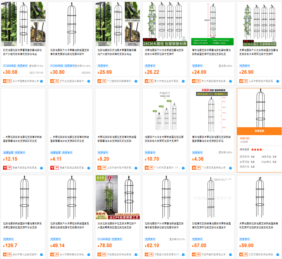 实操分享 | DeepSeek x Amazon 如何赋能单干卖家选品? 实操分享 | DeepSeek x Amazon 如何赋能单干卖家选品?