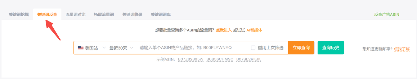 亚马逊标题优化：什么时候改？怎么改？一篇给你讲明白！