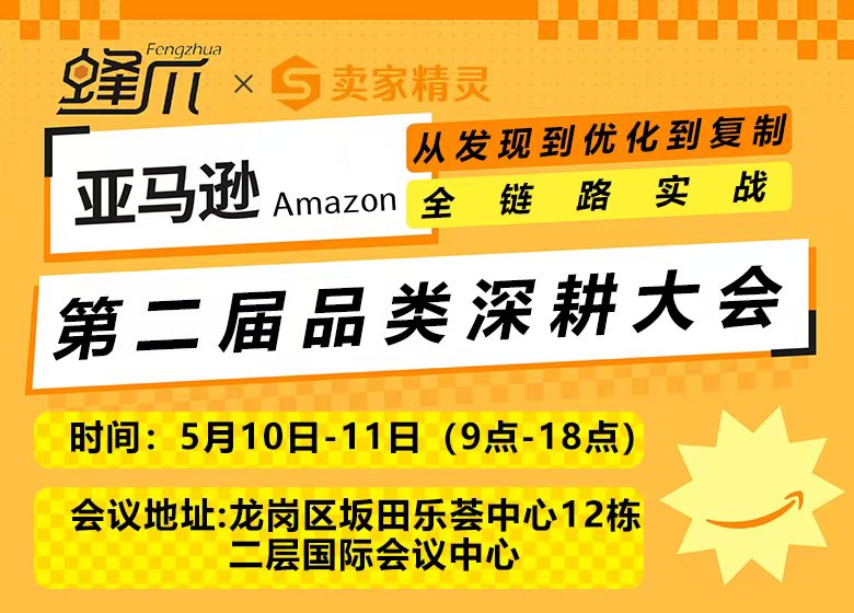 商务合作