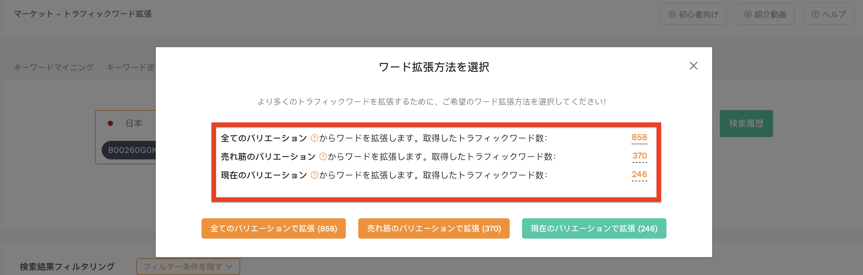 シーン1-1