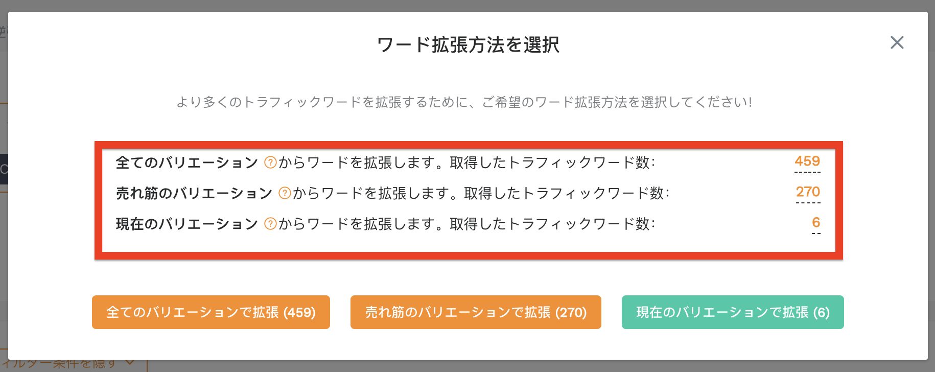 シーン2
