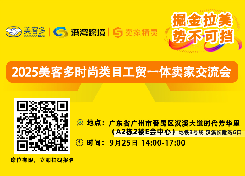 港湾跨境活动
