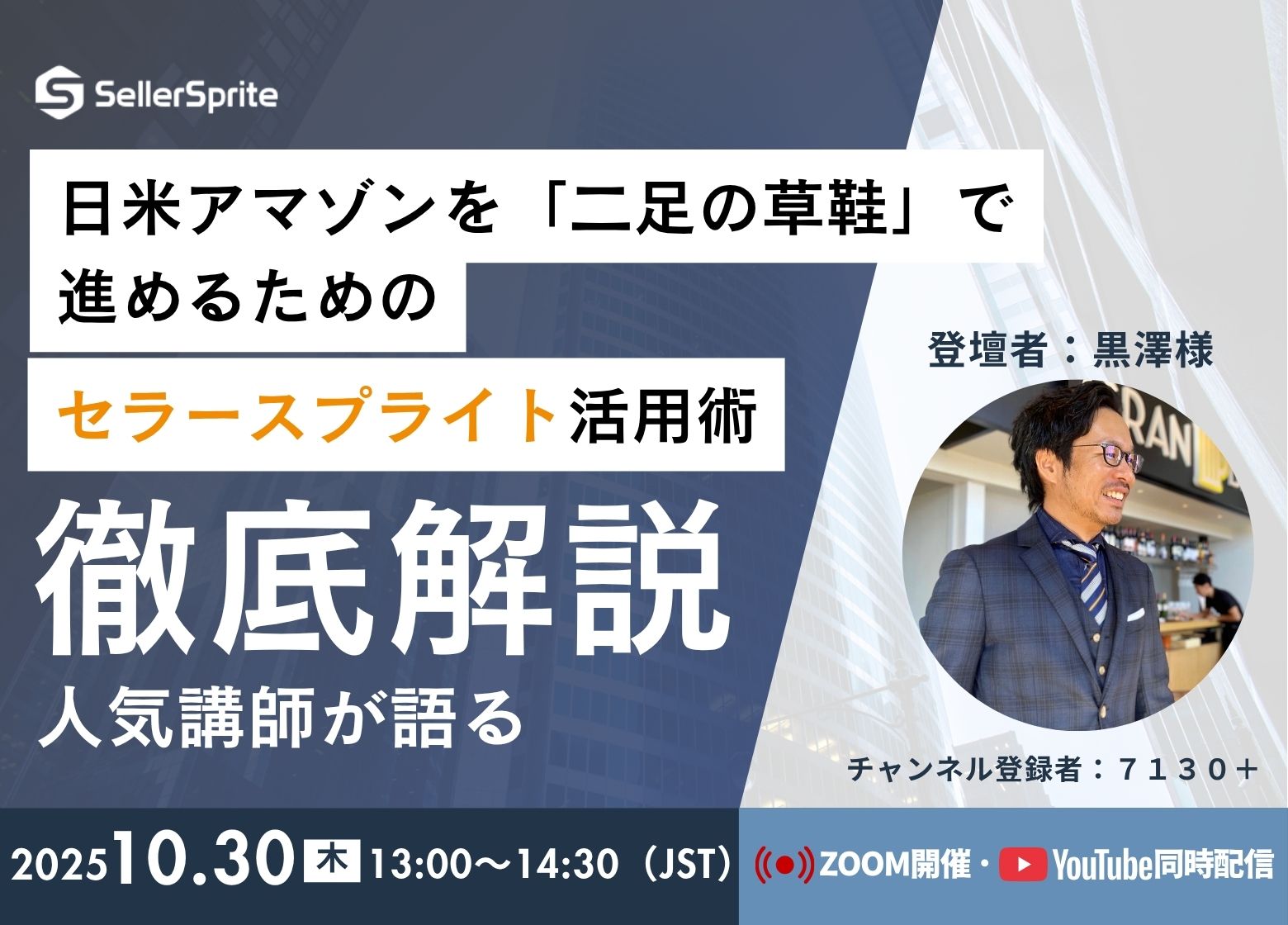 直播