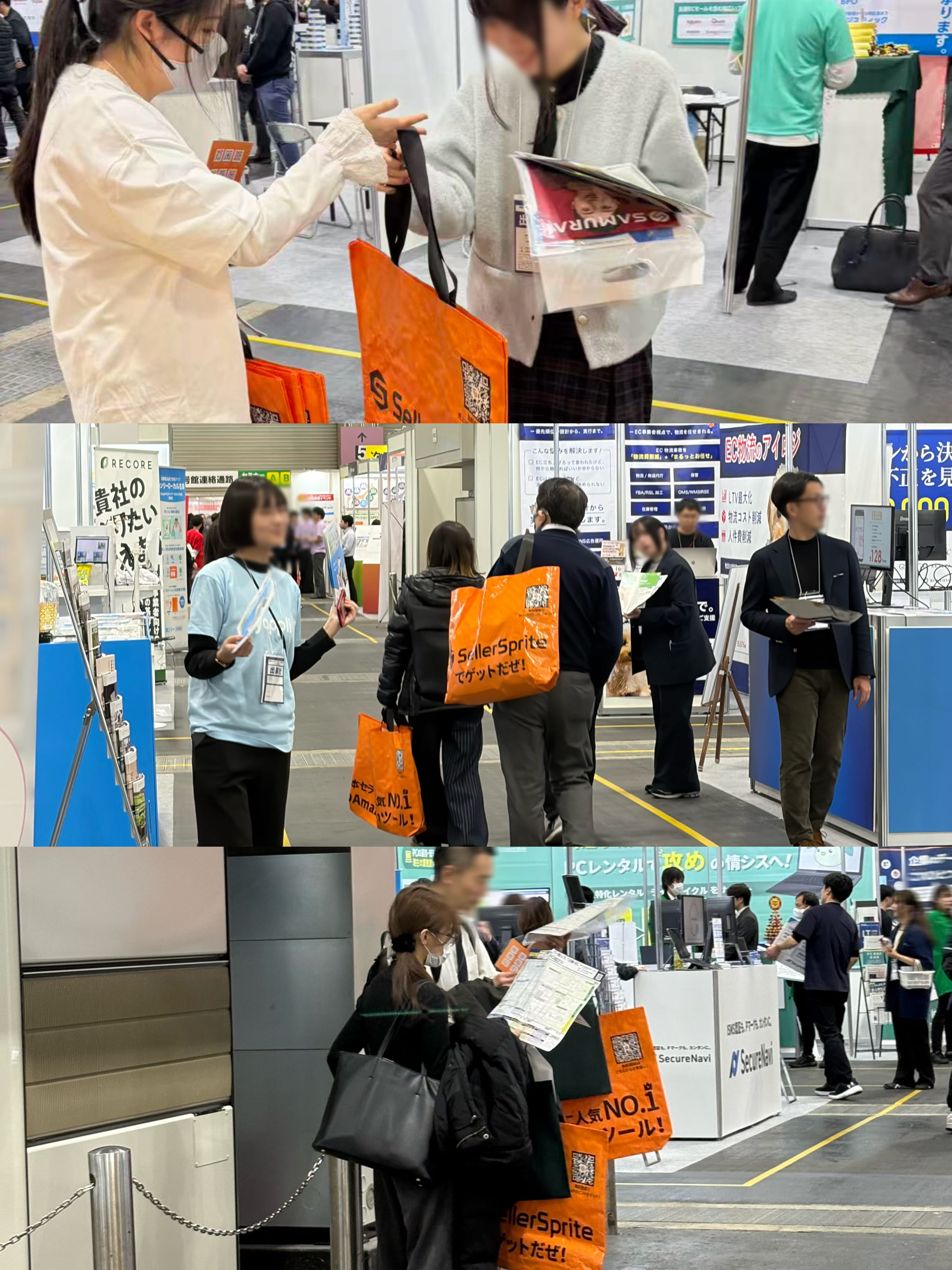 セラースプライトのオリジナルノベルティの配布