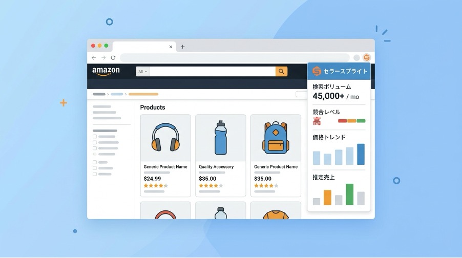 検索結果ページでの使い方