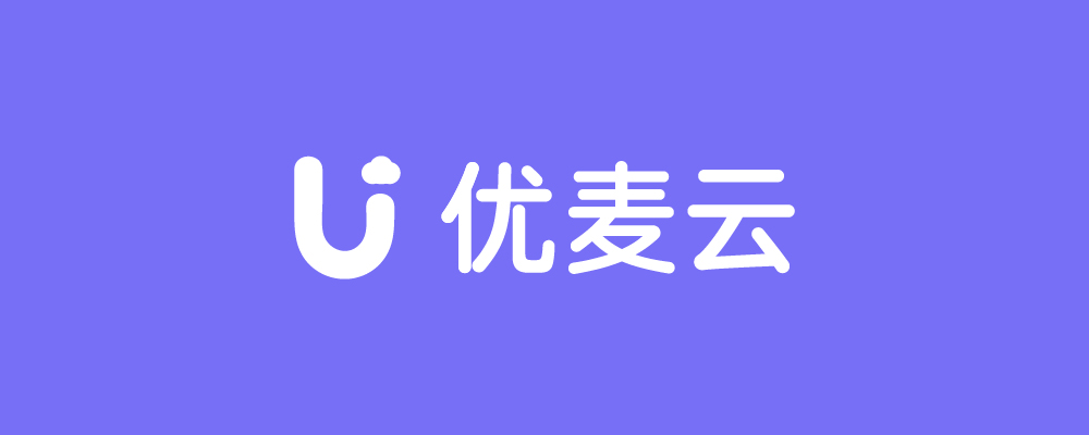 优麦云