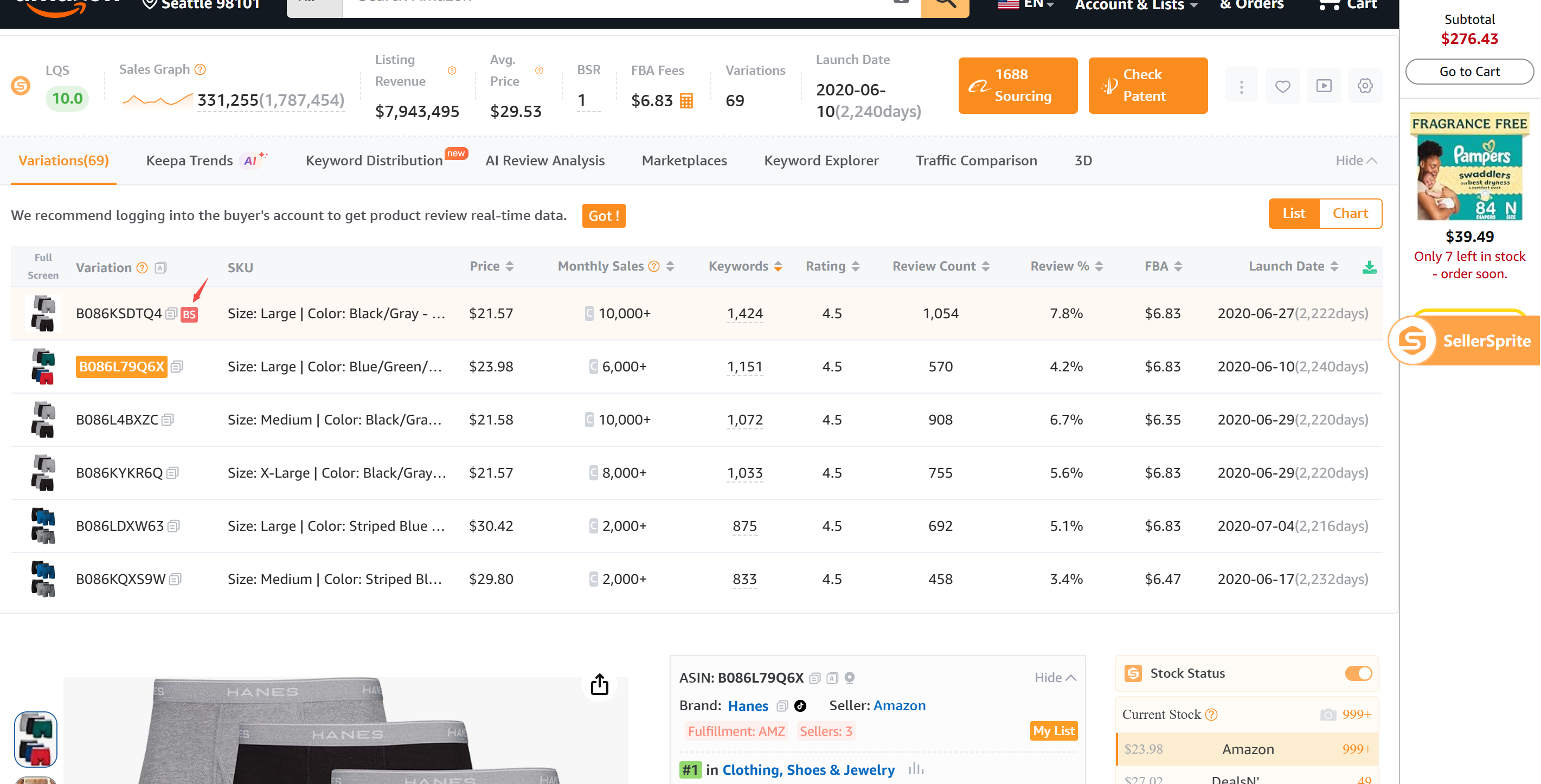 SellerSprite Variation Sales screenshot showing child ASIN demand for best sellers on Amazon