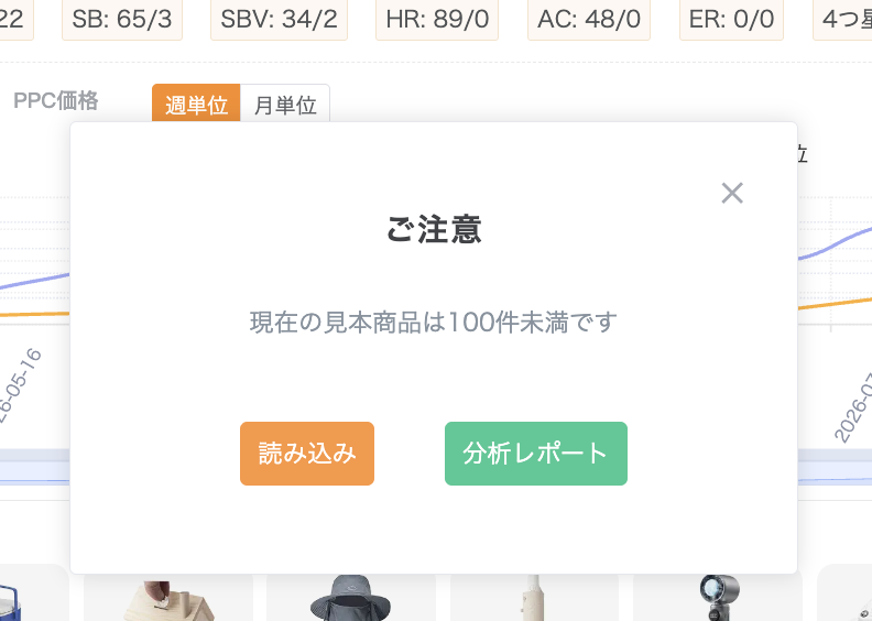 読み込み