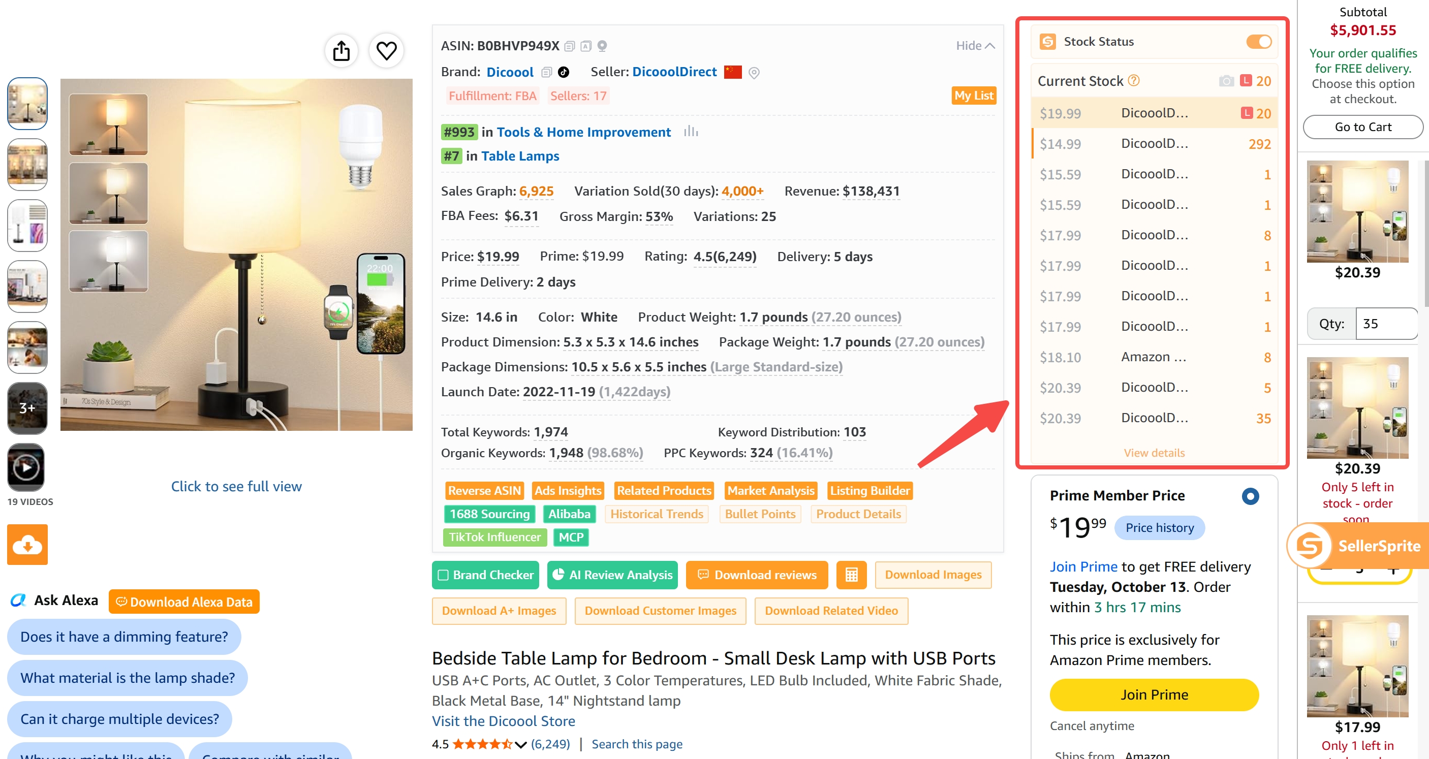 Screenshot of SellerSprite extension feature Stock Status which can monitor an Amazon product's real-time inventory directly on Amazon product pages.