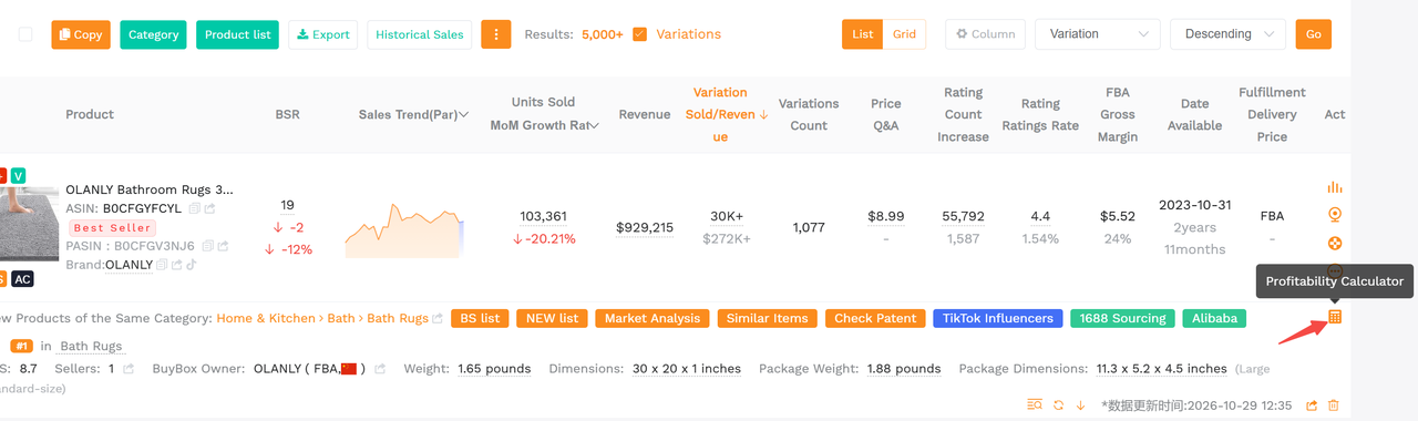 The shortcut to open and use SellerSprite free tool Profitability Calculator within its product research tools.