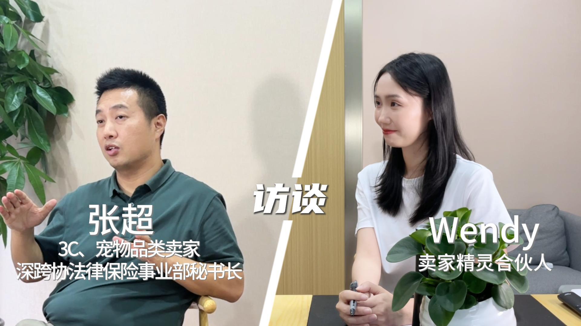 不做低价卷王：专利律师转型跨境勇闯3C类目，分享高成功率开品秘诀